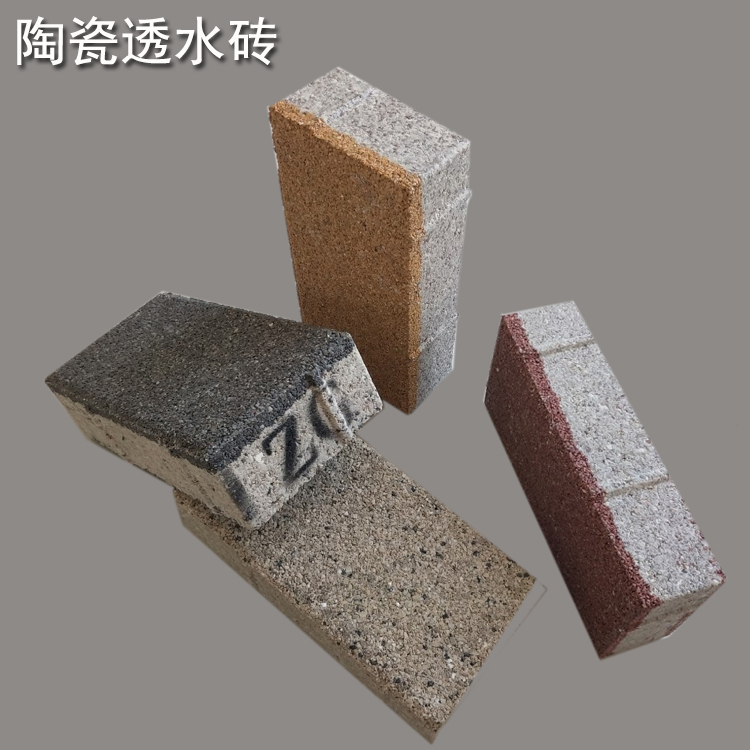 透水磚  城市水循環(huán)的“隱形守護(hù)者” J