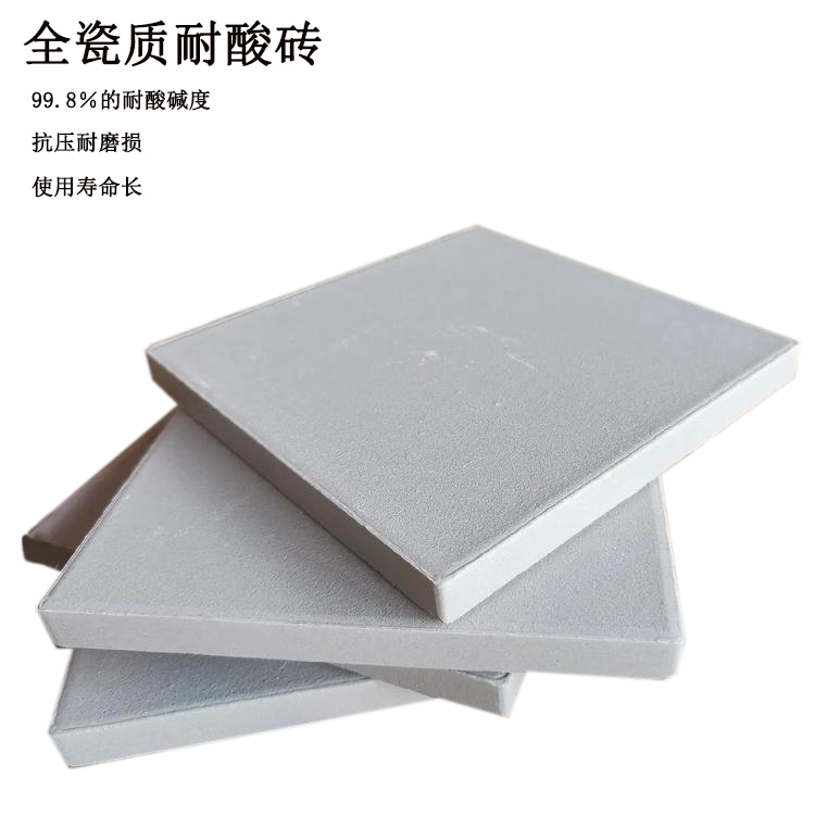 耐酸磚施工時需要留縫多少  J